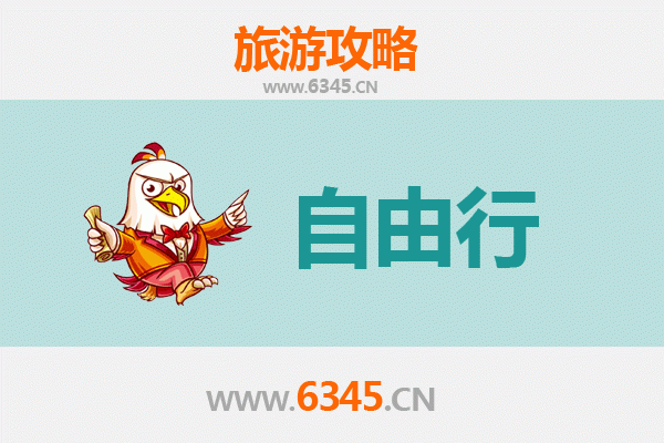 从连江东引出发：探秘潮汕文化美食之旅全攻略