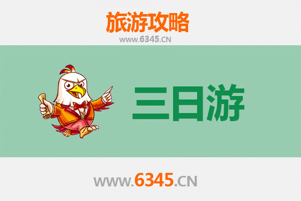 连江东引春节三日游攻略：灯塔海韵与闽东风情的年味之旅